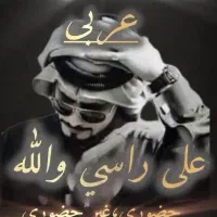 تدریس تخصصی مکالمه عربی و انگلیسی