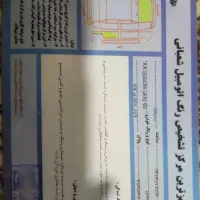 پژوپارس|خودرو سواری و وانت|کلاله, |دیوار