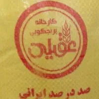 برنج عنبربو عقیلی شوشتر