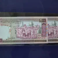 اسکناس جفت|کلکسیون سکه، تمبر، اسکناس|تهران, پردیسان|دیوار