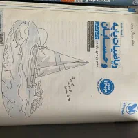 مهر و ماه حسابان و هندسه جامع آموزش و تست|کتاب و مجله آموزشی|تهران, طرشت|دیوار