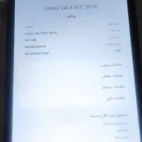 تبلت سامسونگ t295|تبلت|اردبیل, |دیوار