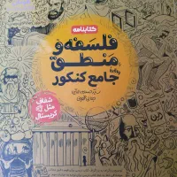 تعدادی کتاب کنکوری در حد نو با تخفیف ویژه|کتاب و مجله آموزشی|بوشهر, |دیوار