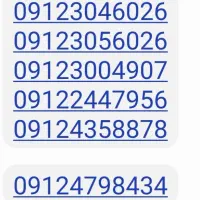 سیم کارت همراه اول