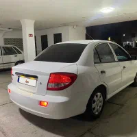 کیا ریو
