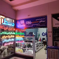 فروش انواع ترازو محک و رادین|فروشگاه و مغازه|ارومیه, |دیوار