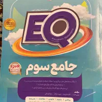 کتاب گاج ریاضی سوم و دوم و پیش دبستانی