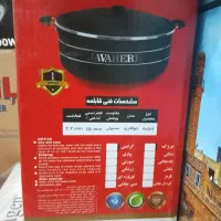 قابلمه وماهی تابه بزرگ