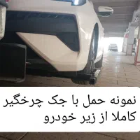 یدک کش امدادخودرو یدکش خودروبر یدککش جرثقیل چرخگیر