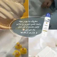 اسپره داو تکی به قیمت عمده|آرایشی، بهداشتی، درمانی|قدس, شهرقدس|دیوار