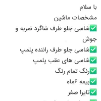 پژو|خودرو سواری و وانت|سیلوانه, |دیوار