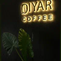 دورهمی، مافیا، تولد ، بازی های گروهی