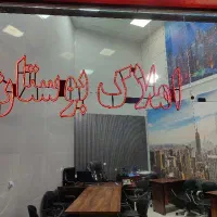 پونک مجتمع یاقوت دوخواب