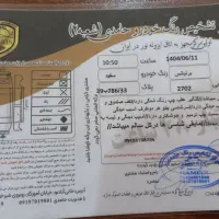 برلیانس h330|خودرو سواری و وانت|تهران, بهمن یار|دیوار