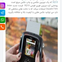 دوربین فوجی فیلم|دوربین عکاسی و فیلم‌برداری|حمیدیا, |دیوار