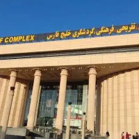همکار و فروشنده خانم در مجتمع خلیج فارس