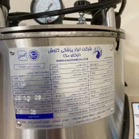 اتوکلاو آزمایشگاهی«مگا اصلی»۲سال گارانتی|آرایشی، بهداشتی، درمانی|تهران, بلوار کشاورز|دیوار