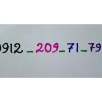 ۷۹ ۷۱ ۲۰۹ ۰۹۱۲