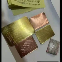 دعا، فال|کتاب و مجله مذهبی|تبریز, |دیوار