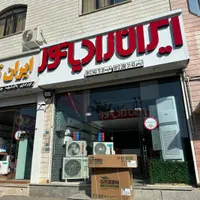 داکت‌اسپیلت24هزار اینورترگرین داکت‌اسپیلت‌ اینورتر|کولر گازی و فن‌کوئل|کرج, گوهردشت|دیوار