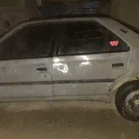 آردی