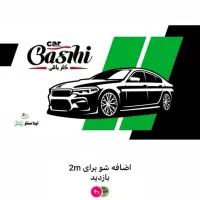 استخدام کارشناس فروش