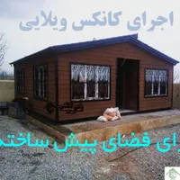 باغ ۵۰۰ و ۷۵۰ و۱۰۰۰ متری با سند نقد اقساط|فروش زمین و ملک کلنگی|شاهین‌شهر, گرگاب|دیوار