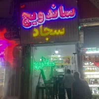 ساخت انواع تابلوهای تبلیغاتی