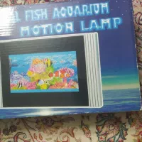 چراغ خواب اکواریونی|چراغ خواب و آباژور|تهران, پرستار|دیوار