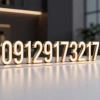 فروش خط رند 0912