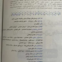 ریاضی جامع خیلی سبز تجربی ( جلد سوال و پاسخ)|کتاب و مجله آموزشی|تهران, نیروی هوایی (پیروزی)|دیوار
