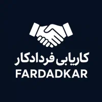 استخدام، معرفی به کار و مشاوره در آذرشهر