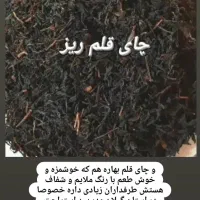 برنج‌ درشت هاشمی و لاشه هاشمی درجه یک گیلان|خوردنی و آشامیدنی|قزوین, |دیوار