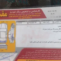 زانتیا مدل ۸۷|خودرو سواری و وانت|سیمین شهر, |دیوار