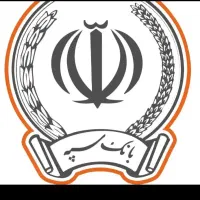 سپه تسهیلات امید