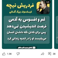 فروش امتیاز بانک رسالت