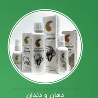 اسپری گیاهی درمانی