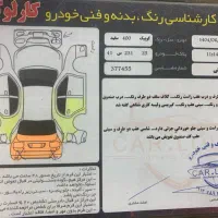 کوییک مدل 1400|خودرو سواری و وانت|اصفهان, چرخاب|دیوار