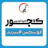 تیگو8هیبریدنیوفیس نقدواقساط/تحویل45روز/ویژه مشاغل|خودرو سواری و وانت|اهواز, پادادشهر|دیوار