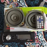 ضبت و دوتا باند کاملا سالم