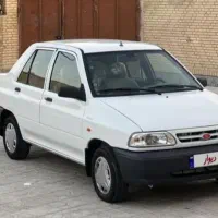 خدمات منزل ونظافت