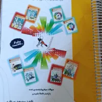 کتاب کنکور کامپیوتر