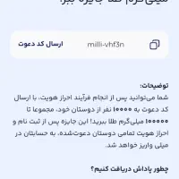 تفریح و سرگرمی با طلا