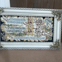 تابلو چهارقل