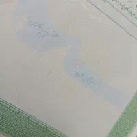 زمین کشاورزی