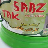 سبزی خرد کن|خردکن، آسیاب، غذاساز|مشهد, دانشجو|دیوار