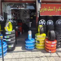 رینگ و لاستیک دولتی و تعاونی اقساطی|قطعات یدکی و لوازم جانبی|شیراز, سایت اداری|دیوار