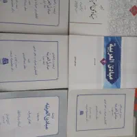 کتاب های مبادی العربیه