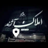 آپارتمان ۱۷۰متری طبقه هفتم