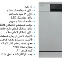 ظرفشویی با شرایط 24 ماهه بدون پیش و چک|ماشین ظرفشویی|کرج, حسین‌آباد|دیوار